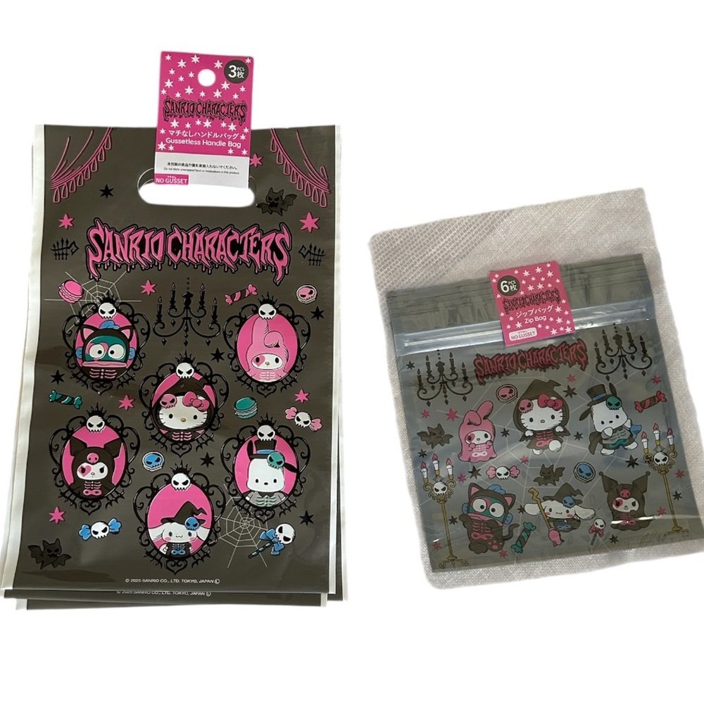 Sanrio Characters Halloween Goodie Bags Set New with Tags